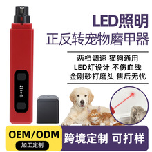 Դͷ��������led�綯���ʱ���ĥ��������è�乷���൵����ָ��