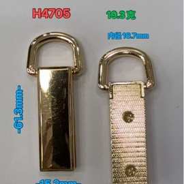 包带夹吊扣侧夹扣网红包包手提耳仔扣箱包五金新款手挽吊扣