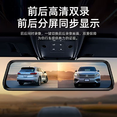 Driving recorder – streaming recorder with full-screen