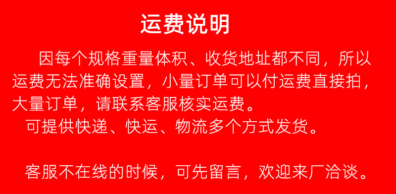 阿里巴巴快递说明25年