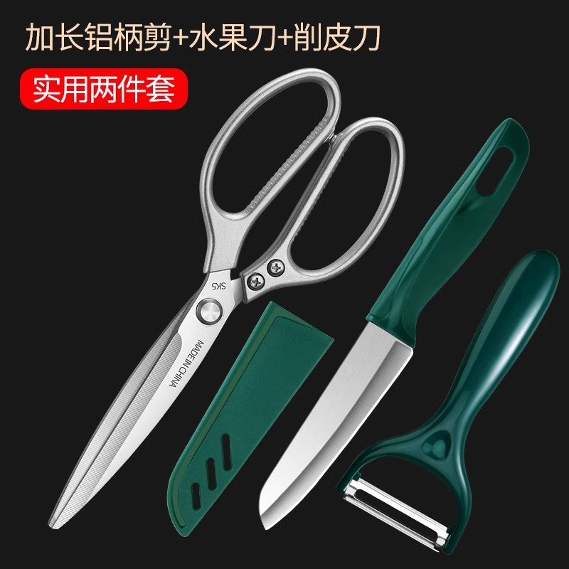 tijeras de cocina alargadas, tijeras de hueso de pollo de acero inoxidable de alta dureza afilada, tijeras de hueso de carne, tijeras de verdura