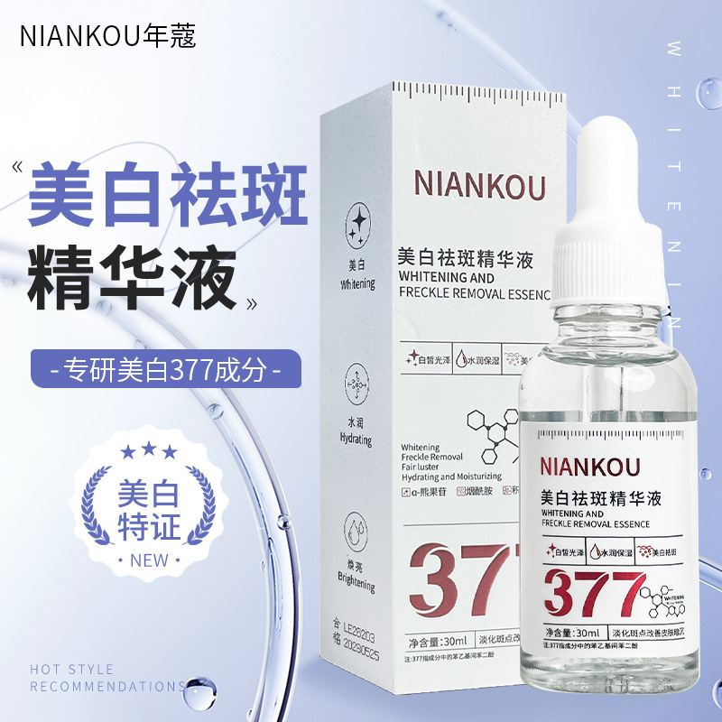 Sérum Facial Blanqueador de Niacinamida, Hidratante e Iluminador para Rostro