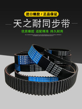 ���z����Ƥ���X��ͬ����HTD3M360 3M363 3M366 3M369 3M372 3M375