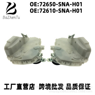 72650-SNA-H01 72610-SNA-H01 for Honda Civic Rear Door Lock Actuator Locker