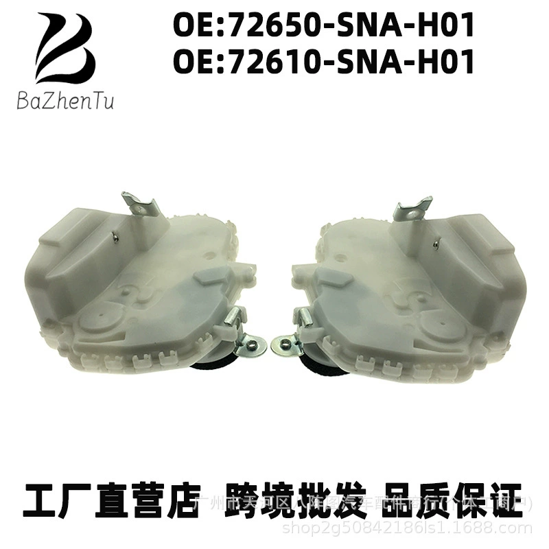 72650-SNA-H01 72610-SNA-H01 Применимо для Honda Civic Backdoor дверной привод блокировки блокировки
