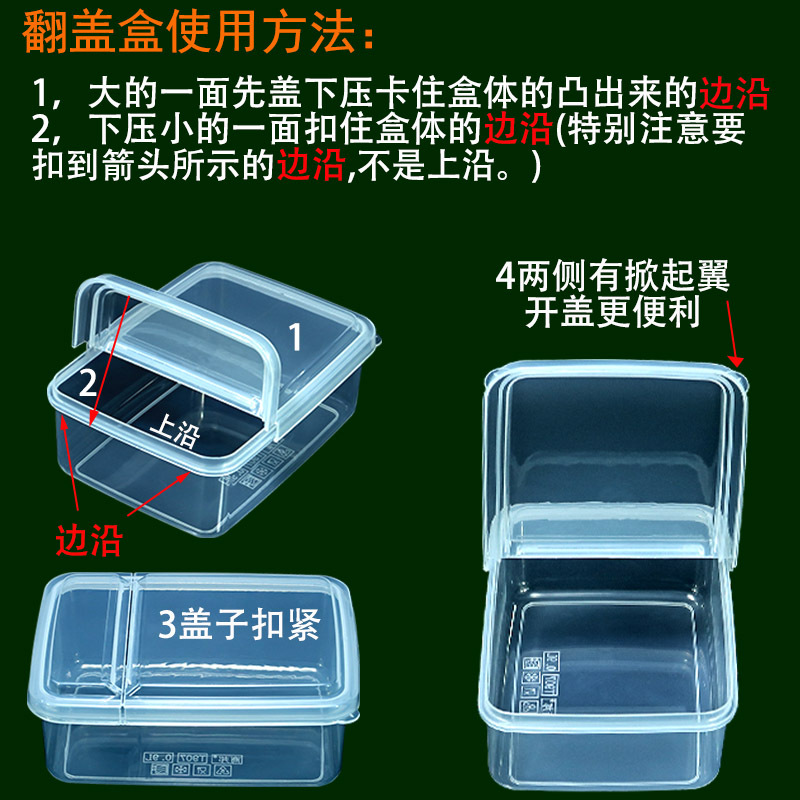 翻盖使用方法2.jpg