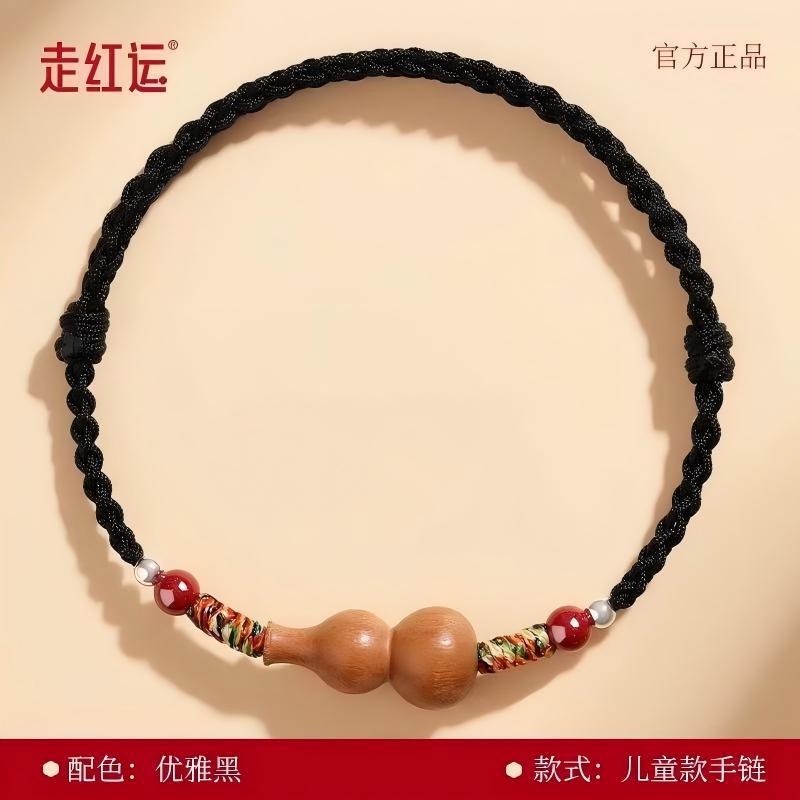 新中式手绳 桃木手绳 护身手绳宝宝女儿童国风爆款男本命年防惊吓|undefined