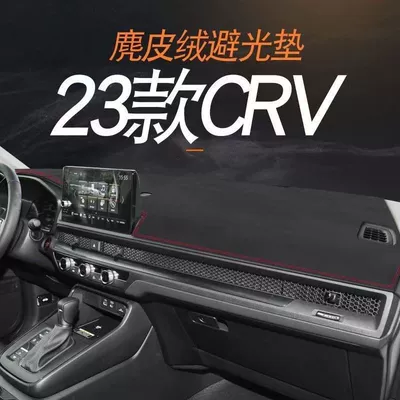 Günəş əleyhinə siperlik — Insulation Mat, Hot-Selling Item - 23-crv-black-with-black-stitching-with-logo