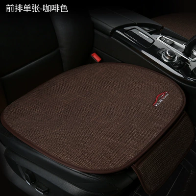 Wholesale and Dropshipping, Seat cushion, seat cover - cotton-and-linen-front-row-single-square-mat-brown