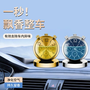 Car perfume ornaments dashboard creative clock car perfume seat car decoration center console aromatherapy ornaments