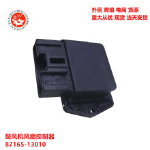���������ڹķ�����ȿ�����87165-13010 8716513010 499300-2121