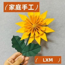 ����ͥ�ֹ�������YƷ-�ֹ����տ���-С��12��Ф