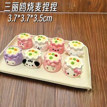 �����t��ݮ����޹ʯ������DIY�T�f�[������С�[������Ů���ѶY��