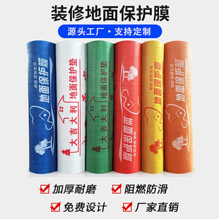 ��h0.8mm�b�޵��汣�oĤ�ɴu���o�؉|�Gɫ�������ذ�Ĥ���o��ˮ