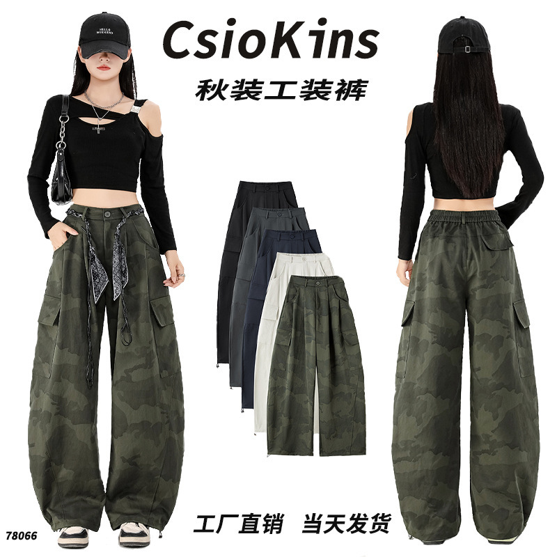 秋季迷彩工装裤女含腰带休闲裤宽松百搭裤女生束脚运动裤高腰显瘦|undefined