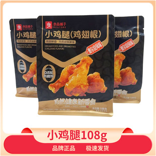 ��Ʒ��ӊW����С�u��108g�u�����ʳ�uζʳƷ�u��С��ʳС��