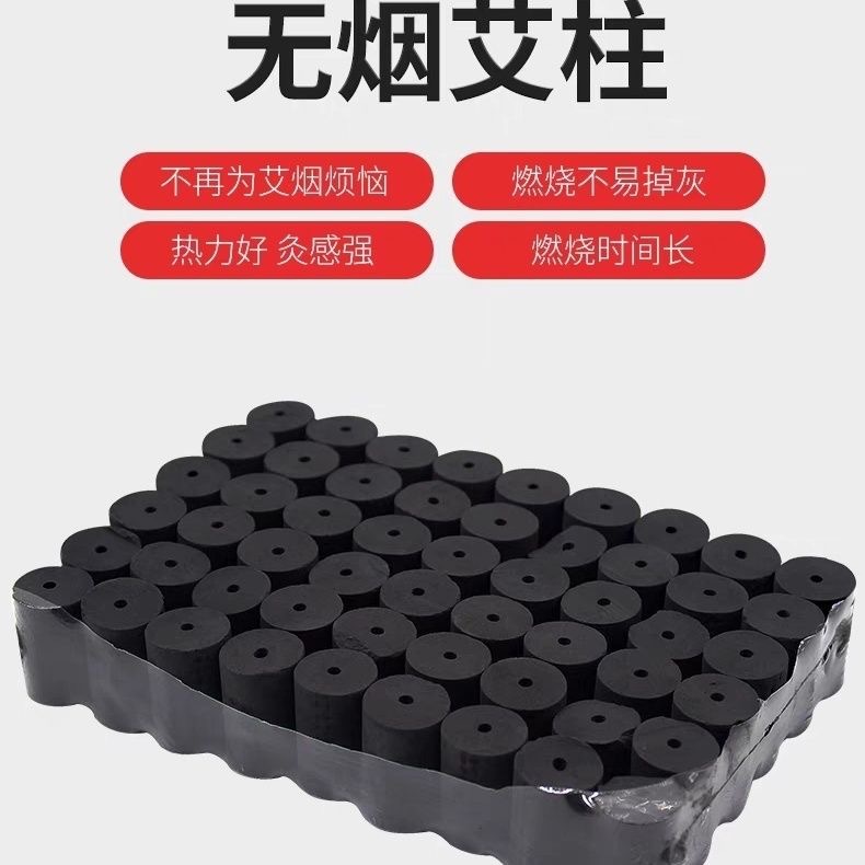 Carbonized Moxa Sticks 54 Pack Ai Tiao Moxibustion Columns for Whole Body Warming Use specifications