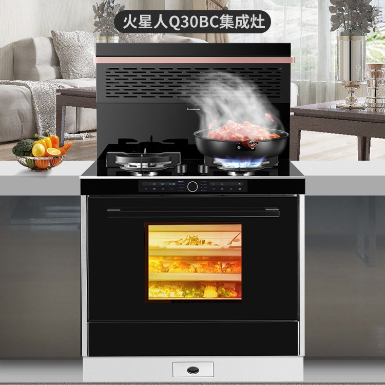 Fire. Star people steaming and baking integrated Q30BC01 side suction integrated stove range hood suit gas stove glass table