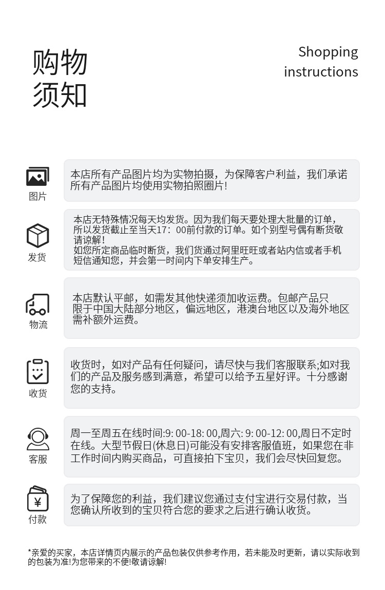 O1CN011YbM812Arl3bBJKqN_!!2207