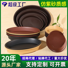 仿紫砂花盆浅盆特大号椭圆形无孔吸水石盆栽盆景盆加厚树脂花盆
