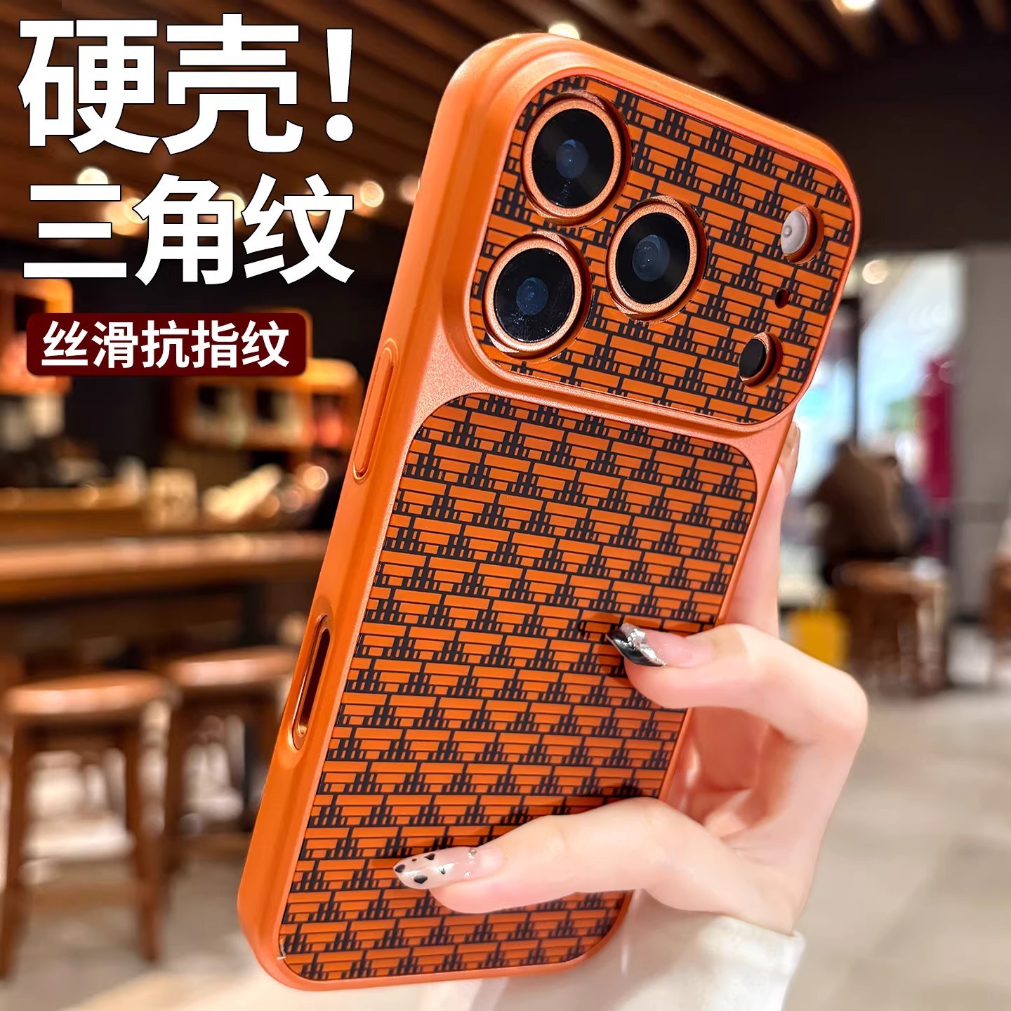Magnético para iPhone17pro, 16 segundos para 17 ventanas, cubierta anti-caída