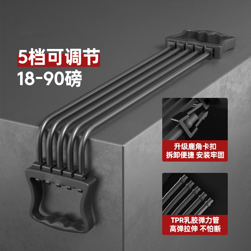 Cinturón de tensión de ocho caracteres de fitness masculino para entrenar músculos pectorales fuerza de brazo de alta resistencia cinturón elástico de hombro abierto espalda estiramiento cuerda de fitness de yoga