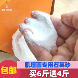 石英;其他美术用品;其他非金属