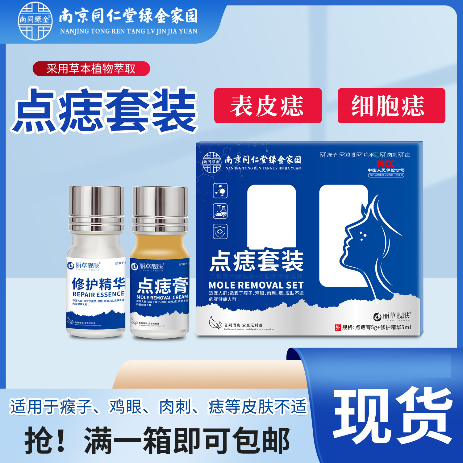 商品图