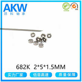 慈溪厂家直供 682K 开式 L-520  2*5*1.5MM  微型轴承
