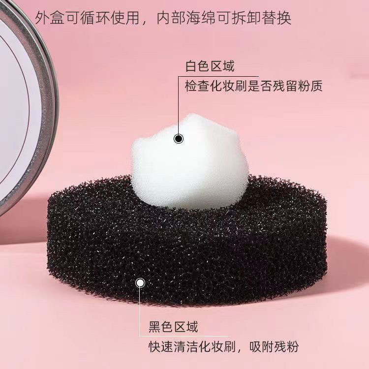 Cepillo de maquillaje, caja de lavado, corrector de limpieza en seco, caja de limpieza de cepillo, esponja de limpieza, borla de polvo, caja de limpieza de maquillaje, fábrica al por mayor