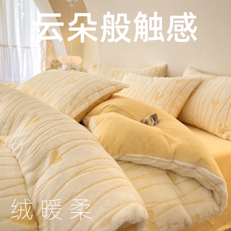 fleece-lined autumn and winter rabbit plush four-piece set milk fiber bed four-piece set class a nantong home textile ins style velvet four-piece set