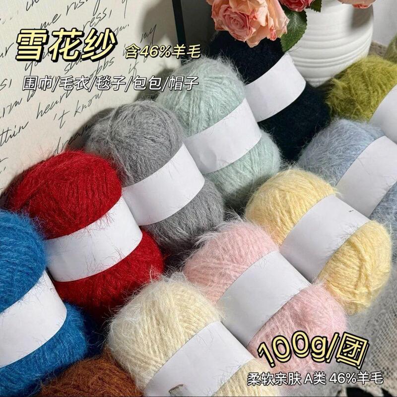 Handmade 46% Wool 3mm Blended Snowflake Yarn Special Thread for Crochet and Knitting Handmade Scarves and Hats DIY Handmade 46% Wool 3mm Blended Snowflake Yarn Special Thread for Crochet and Knitting Handmade Scarves and Hats DIY