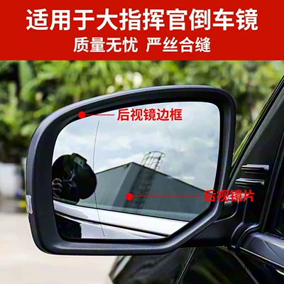 Mirror Housing, Rearview Mirror Turn Rear mirror/rearview mirror assembly