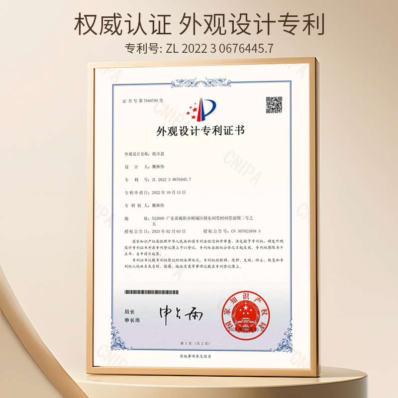桌面纸巾盒客厅轻奢抽纸盒茶几多功能遥控器收纳摆件餐桌纸盒家用|undefined