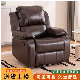 沙发椅;餐厅沙发;餐饮/烘焙家具