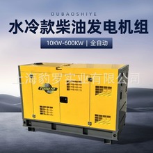 10KW 12kw 15千瓦柴油发电机四缸水冷带电焊机电压110V220V可改装