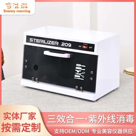 蜡疗机/手蜡机;消毒柜;内衣消毒器