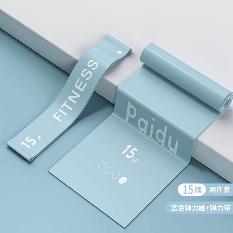 初学推荐烟灰蓝弹力圈15磅+拉力带15磅  + ¥9.50 