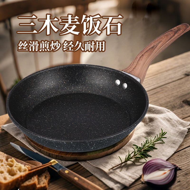 Medioline 스톤 프라이팬 비 스틱 프라이팬 가정용 팬케이크 오믈렛 팬 가스 인덕션 쿠커 유니버설