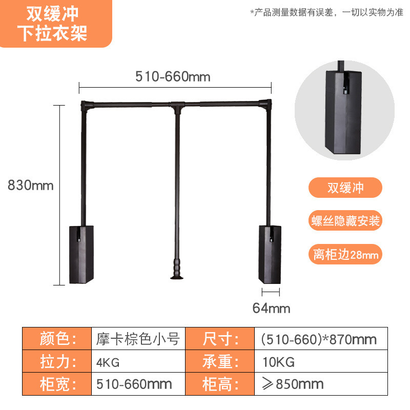 Guardarropa, armario, barra colgante desplegable, barra colgante elevadora de armario, barra de ropa telescópica desplegable, barra de ropa