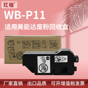 �m�������_WB-P11�U�ۺ�bizhub C3120i C3100i�U�ۻ��պЏU�ۂ}