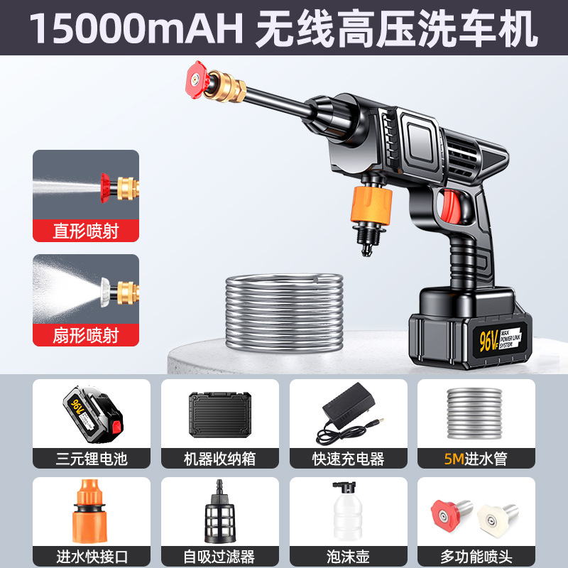 [German Four Pump Turbocharging] Strengthen Power 1 Electricity 1 Charge 5 m Water Pipe
