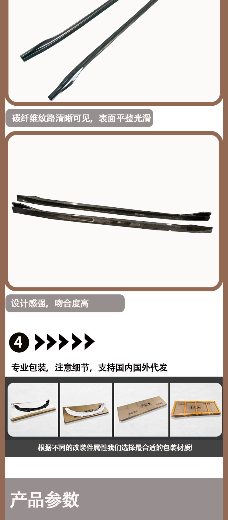 Suitable for Tesla Model 3 V carbon fiber side skirt skirt footboard between 2018 and IN