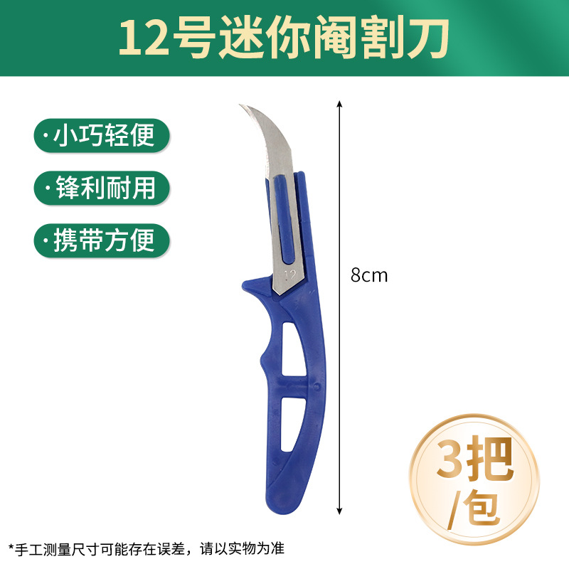 Cuchillo de castración veterinaria cuchillo pequeño cuchillo de castración cerdo cuchillo de castración mini cuchillo de castración mini cuchillo de castración cerdo