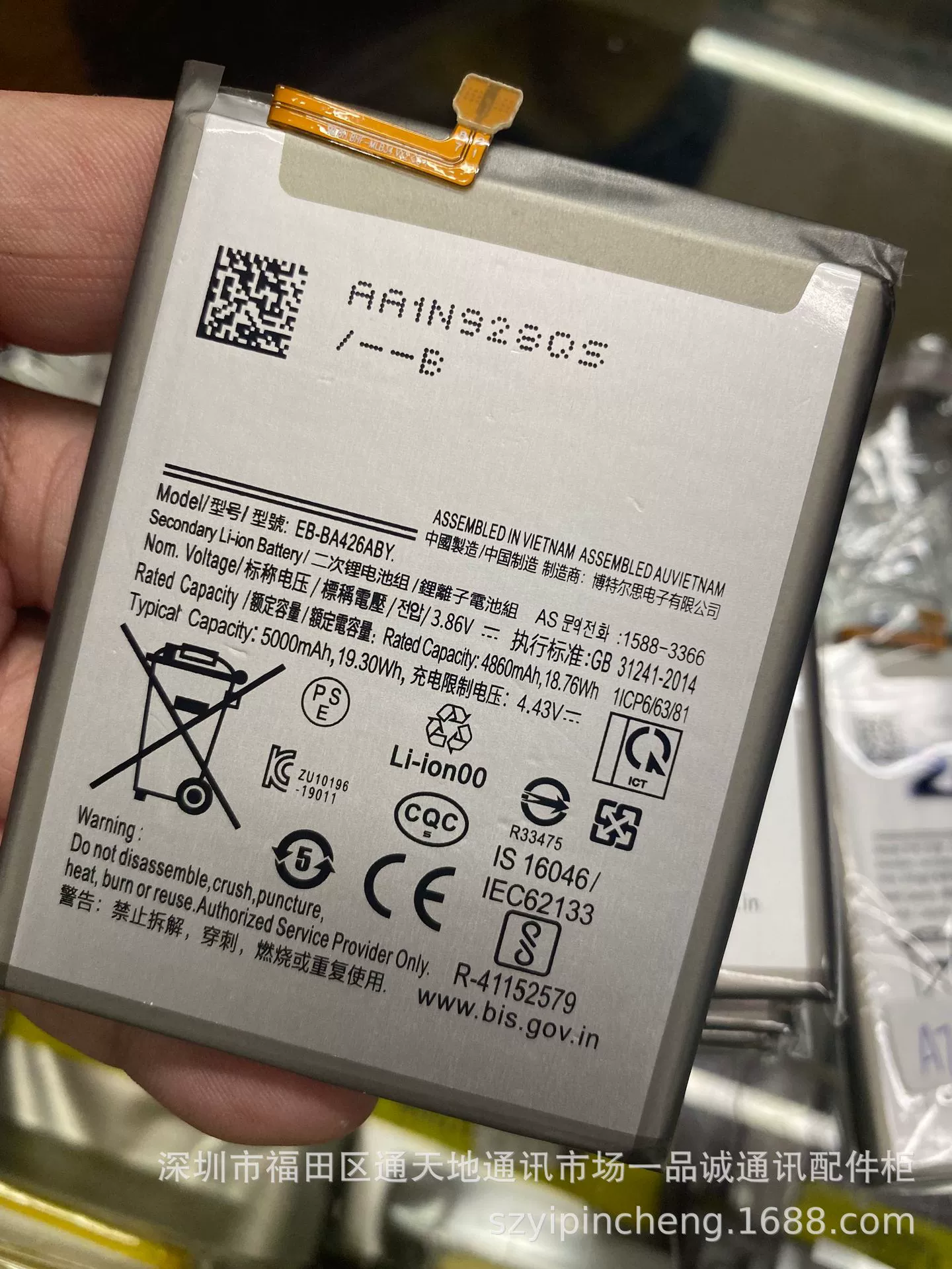 Совместимая с Samsung мобильная батарея, A42, 5G, A42, A426
