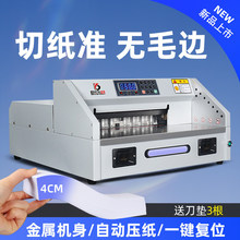 �¿�E330S늄��м��CС�͔��ز��е���Ә˕�A4�ļ����ЙC��߅�C