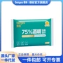 便携儿童学生清洁装