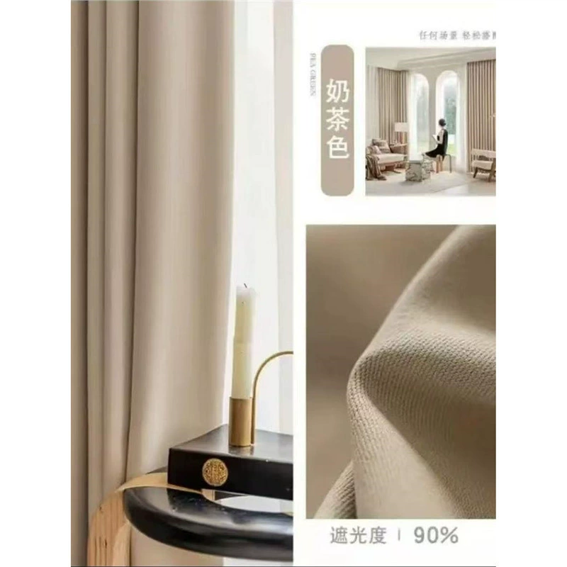 Занавески из Shade Cloth 2024 года, затемнение спальни и гостиной, полное затемнение, утепление, крючковый тип