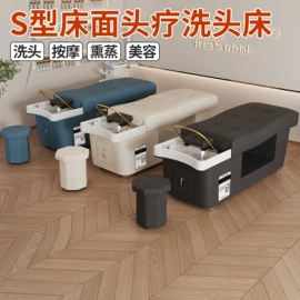 洗头床;按摩床;其他