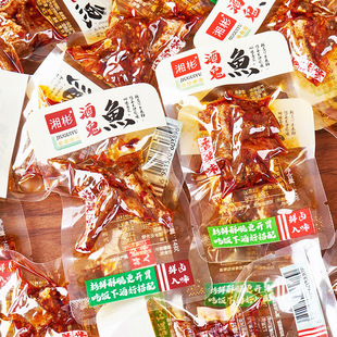 湖南特產香酥酒鬼魚手撕魚小魚仔魚排魚干辦公室零食休閑下飯菜